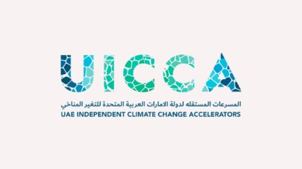 uicca